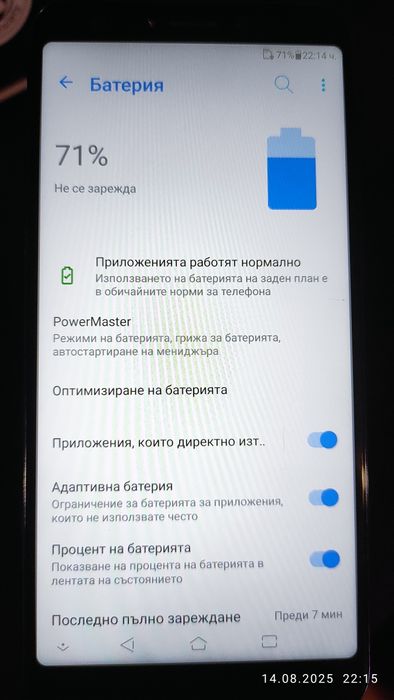 Asus Zenfone 5 Lite ZC600KL