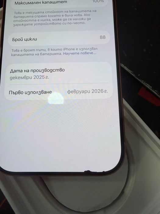 iPhone 17 pro с гаранция