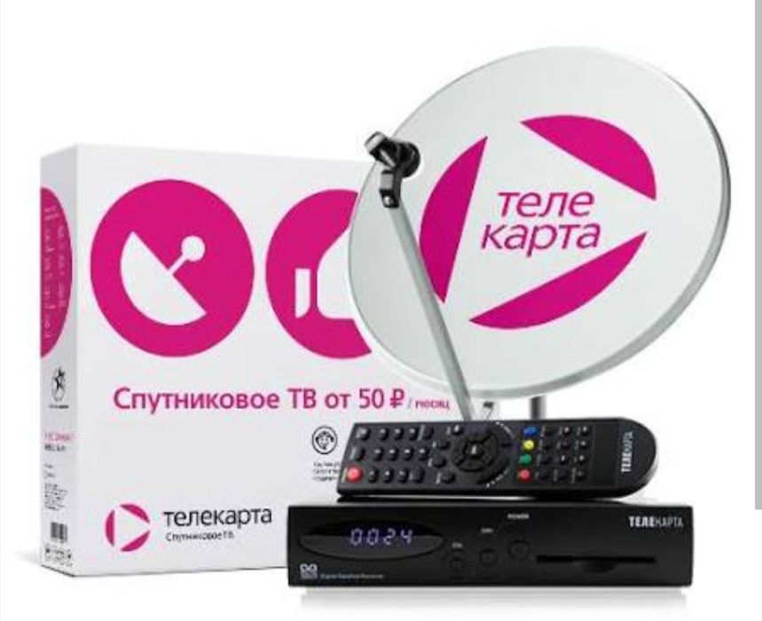 Продам телекарт,  300 каналов