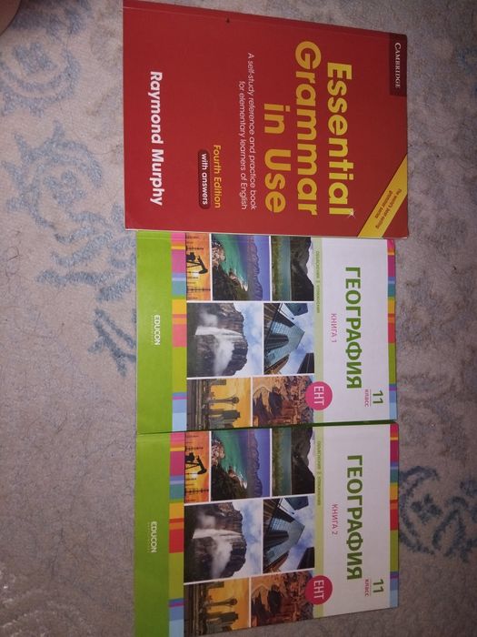 Educon география ЕНТ комплект