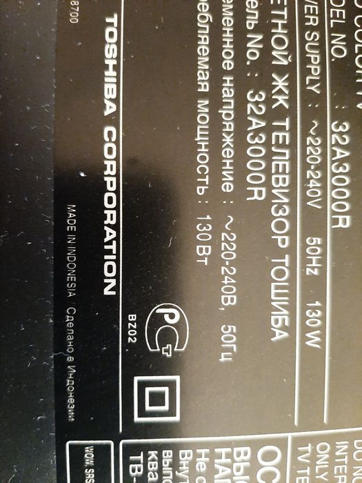 Продам ЖК телевизор "TOSHIBA" на запчасти.