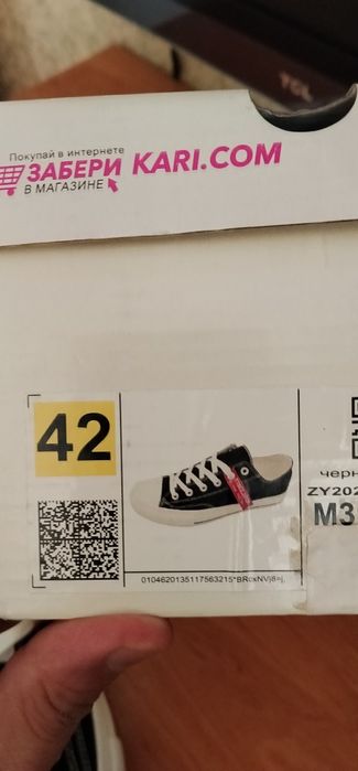 Продаю кеды Taccardi