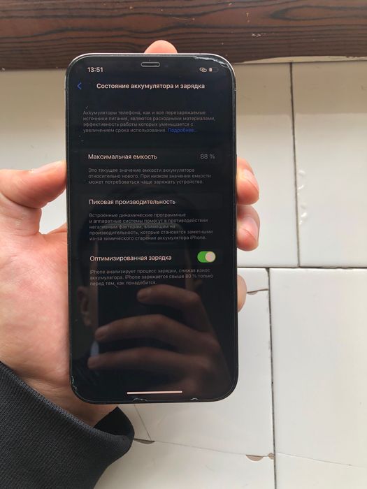 iPhone 12 Pro max 128gb, Ak 88