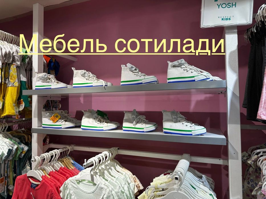 300м2 Кийим дукон учун мебель