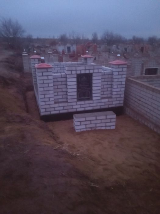 Мазар салу,кабыр казу.