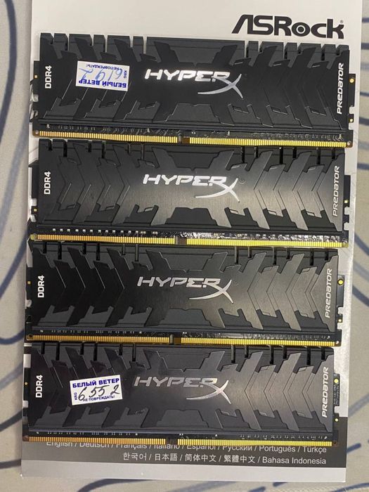 Оперативная память 64гб 32гб 16гб ddr4 озу ддр4