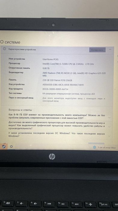 Ноутбук HP. Продам.