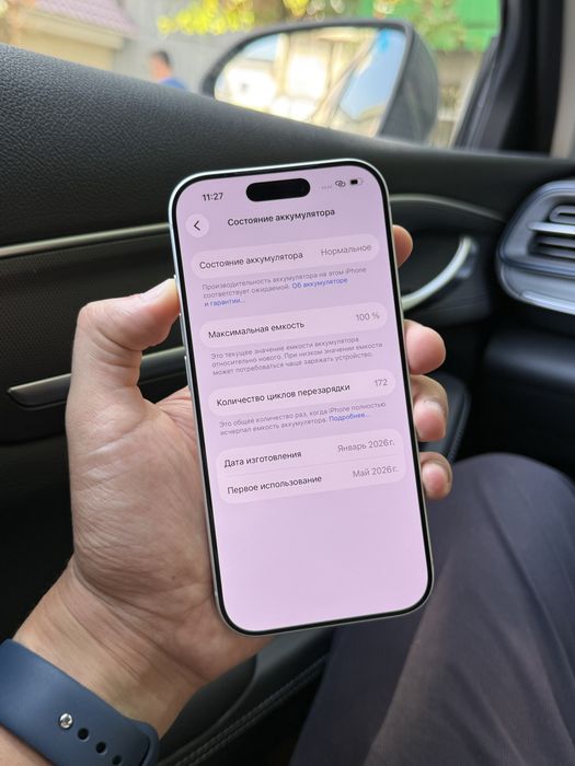Айфон iPhone 17 Pro 256GB EAC 100%