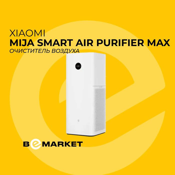 Очиститель воздуха Xiaomi Mija Smart Air Purifier Max EU