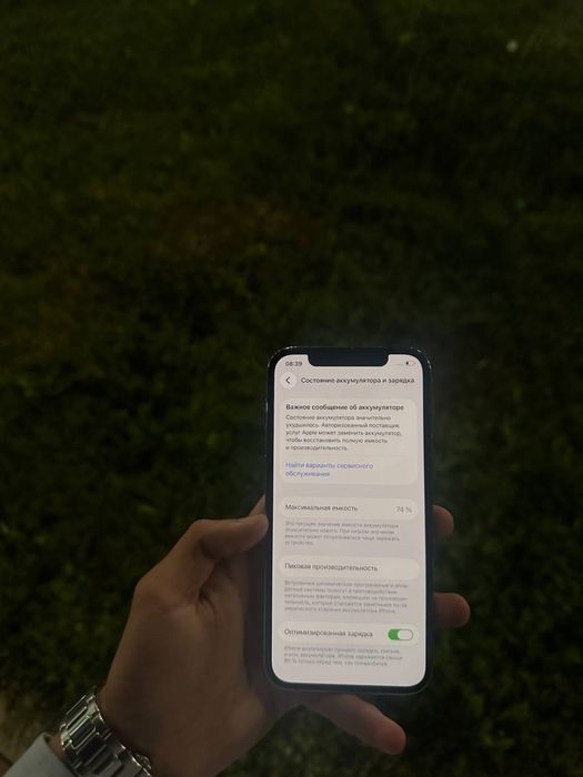 Iphone 12pro Gold