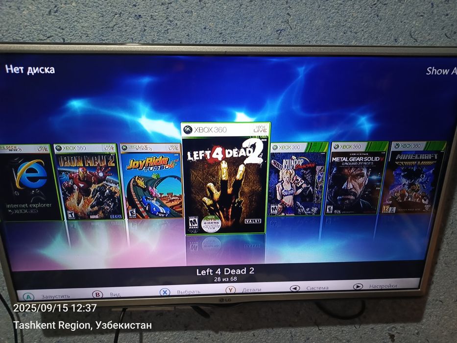 Xbox 360 прошитый+60 игры