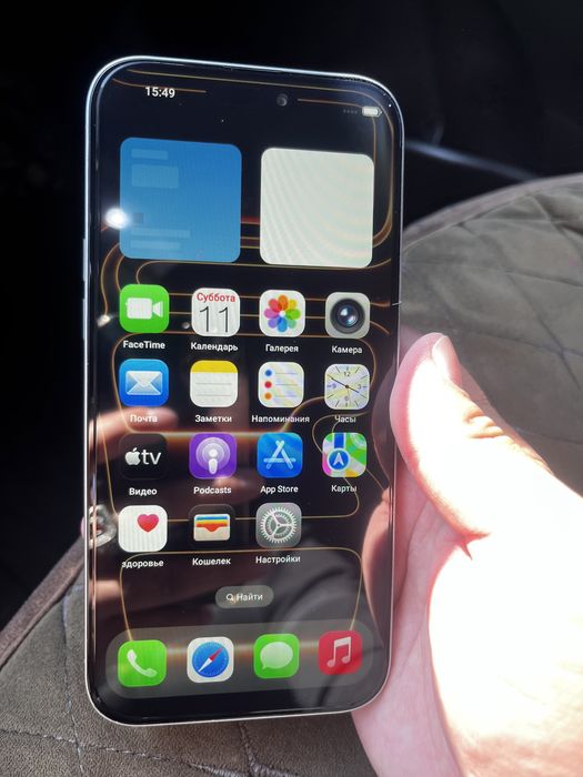 iPhone 17 Pro Max. Samsung S 25 Ultra.