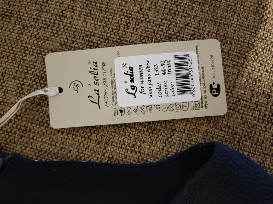 Спортивный женский костюм