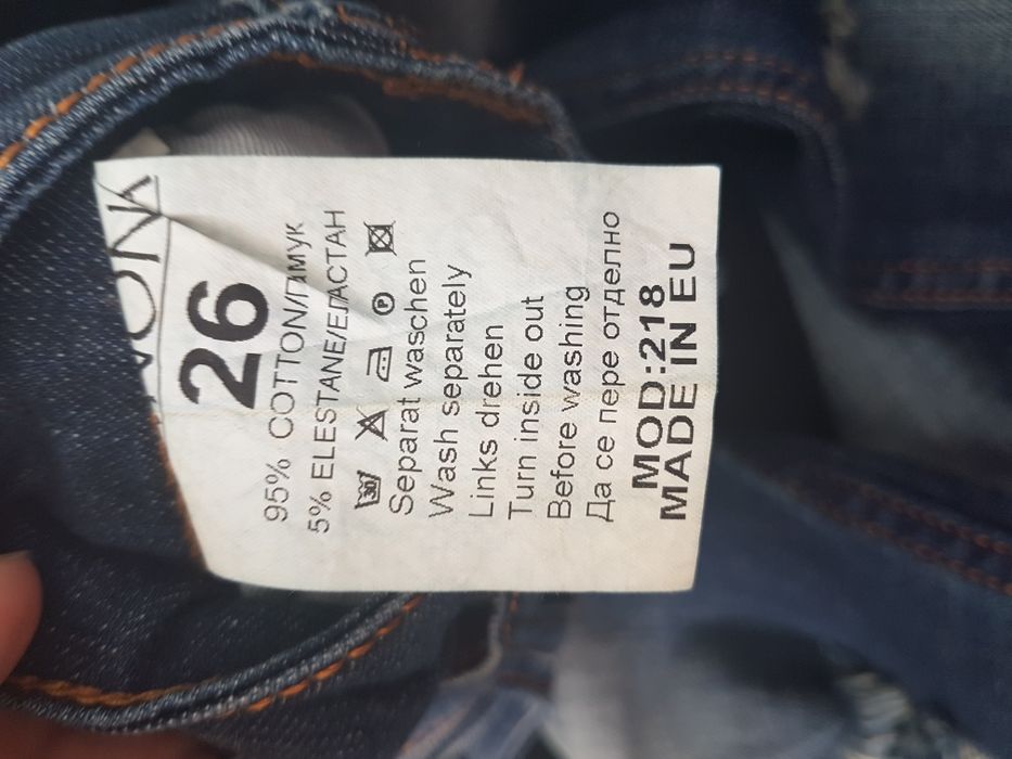 Дамски дънки Junona