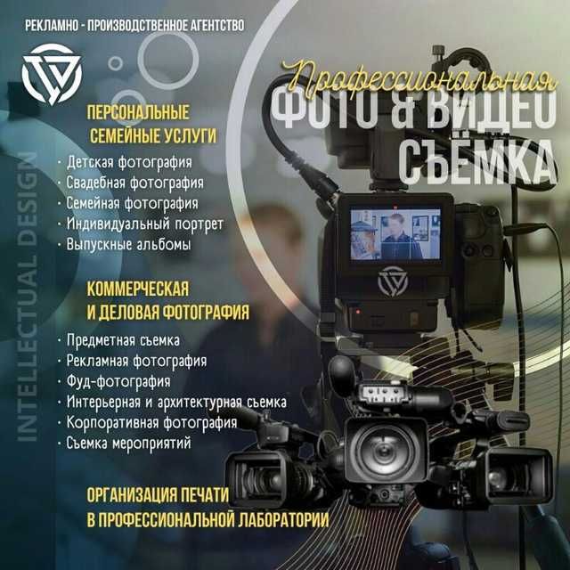 Широкоформатная и цифровая печать