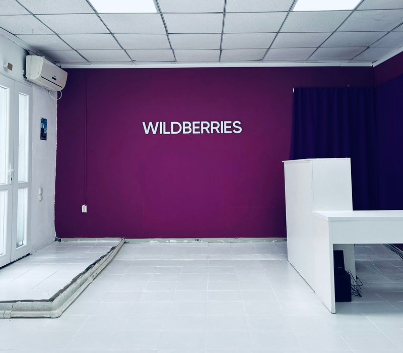 Продам готовый бизнес  Wildberries
