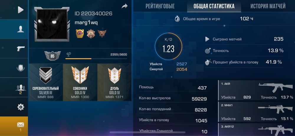 Аккаунт стандофф 2