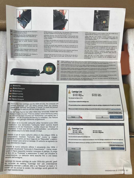 тонер касети за HP 207A (W2210A) - 4 цвята заместители на HP 207A