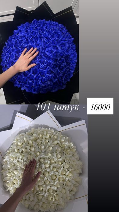 Букеты розы из мыльных роз