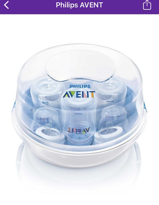 Стерилизатор для бутылочек