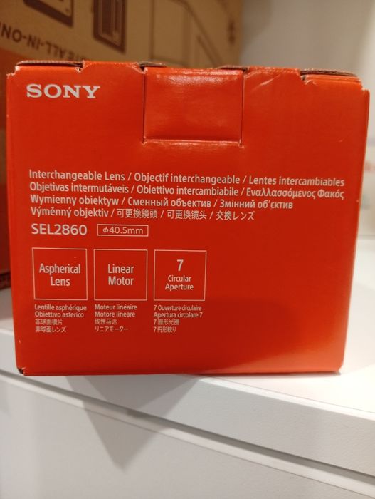 Sony FE 28-60mm, Sigilata