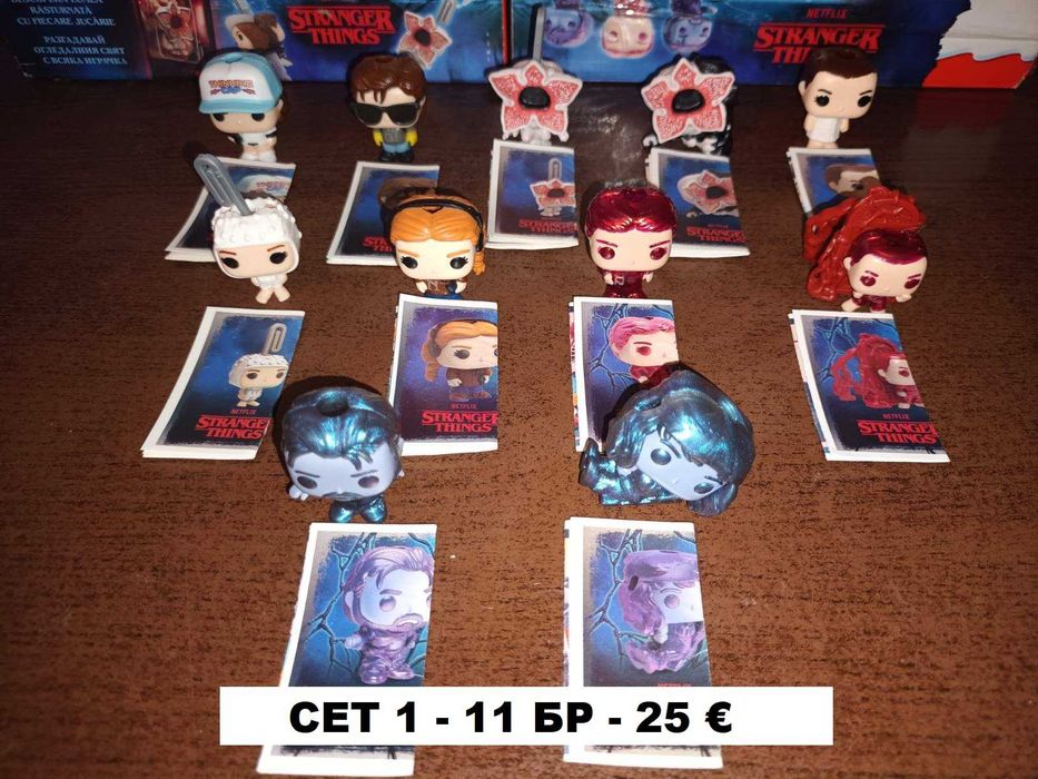 Сет играчки/фигурки Kinder Joy Stranger Things