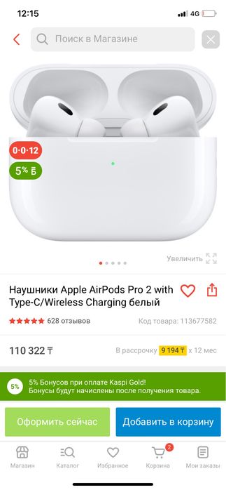 Наушники AirPods Pro 2 gen ориг