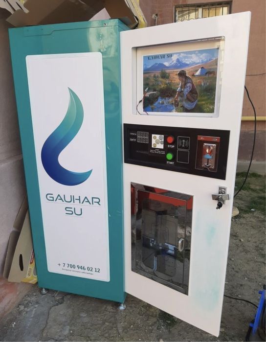 Водомата Продаеться