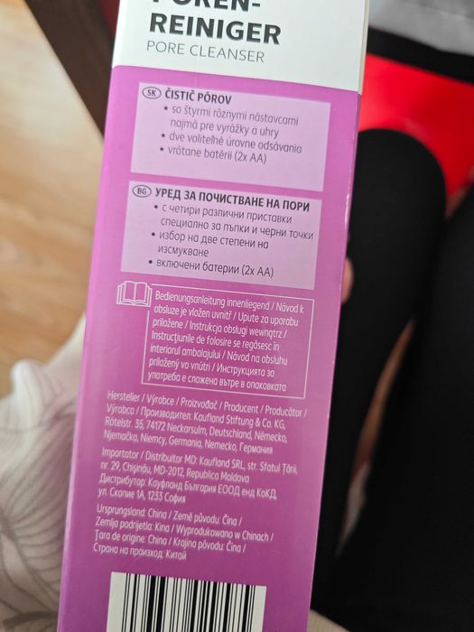 Уред за почистване на пори