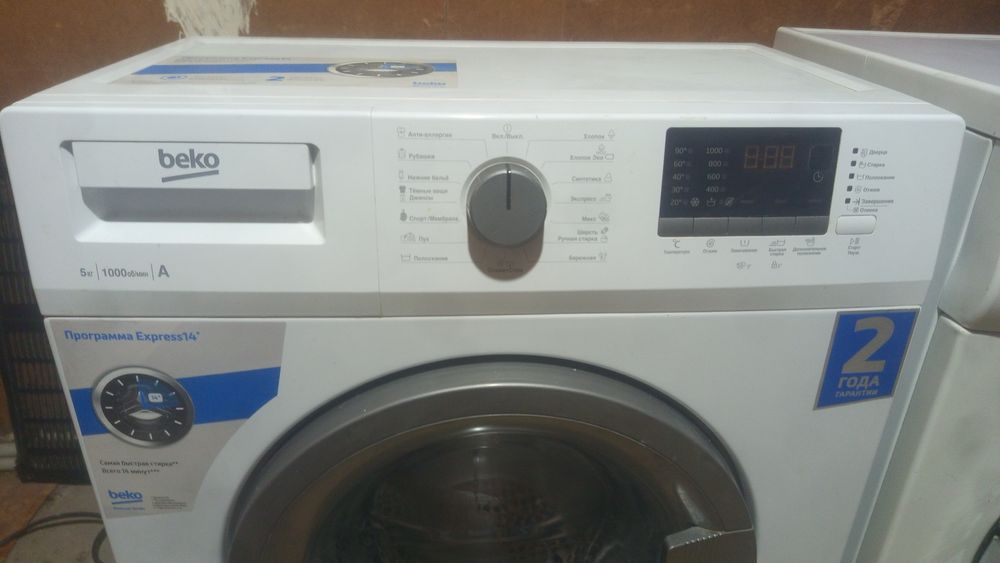 Морозильник высота 170см