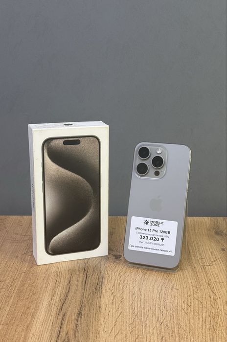 Iphone 15 Pro 128GB | Mobile Zone