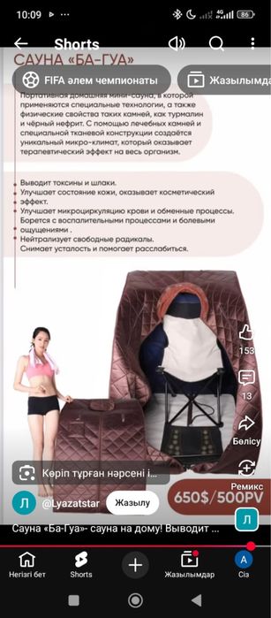Морозилник Срочно продам ниские цена