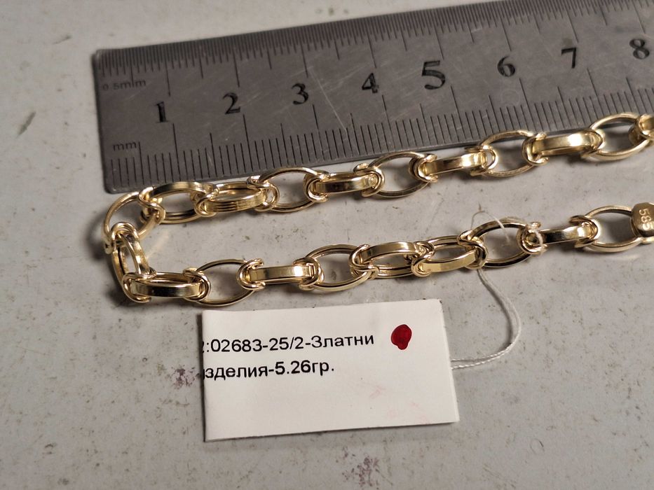 Златна гривна 5,26гр.14к