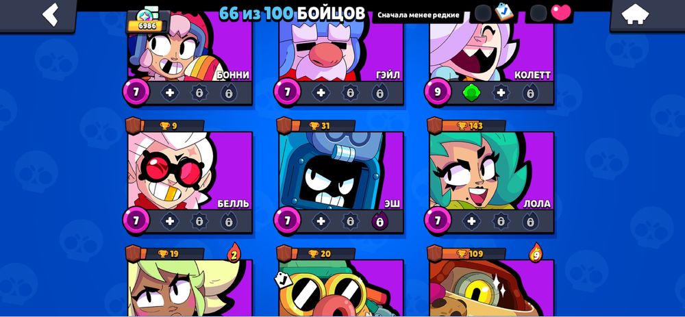 Продам аккаунт в бравл старс