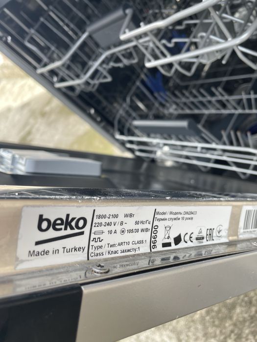 Съдомиялна Beko на части
