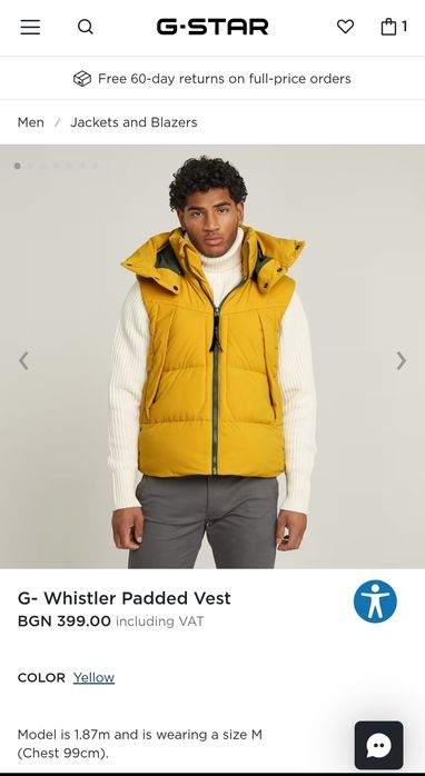Водоустойчива грейка елек G-Star Raw G-Whistler S нова мъжка