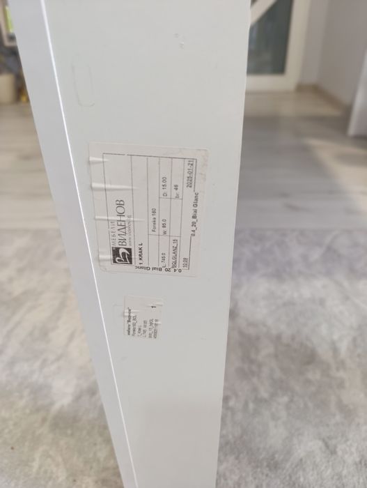 Маса бял гланц,мебели Виденов