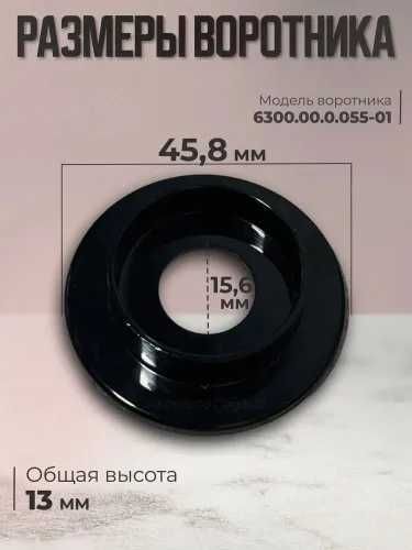 Ручки регулировки для газовой плиты Gefest