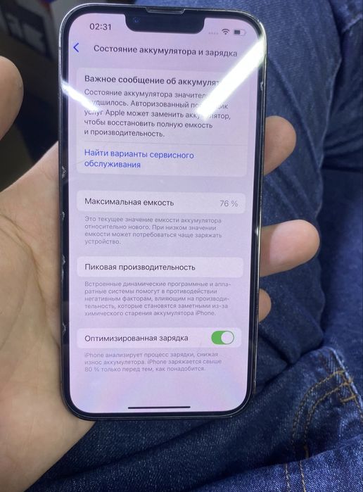 Продам айфон 13 про 256 гб