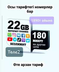 Tele2 GPRS: Настройка интернет соединения через Теле2 GPRS. Автоматические настройки.