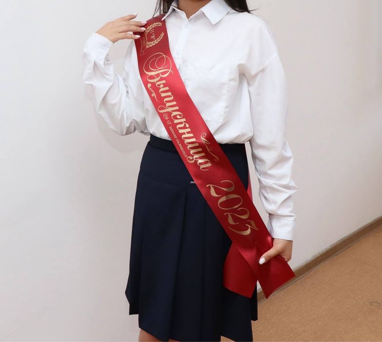 Выпускная лента 2026