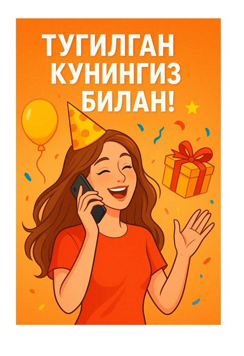 Таваллуд кунларга чиройли табрик буюртмаси - табрик лоихаси!