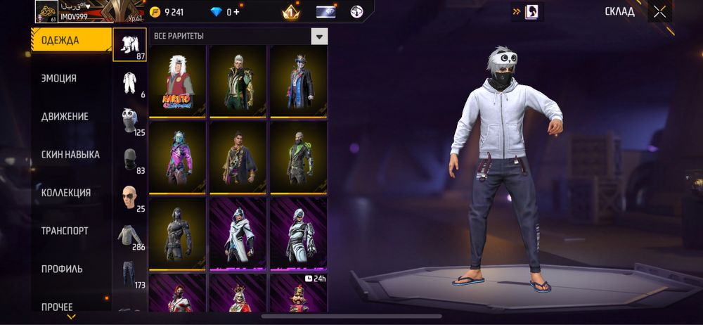 фри фаер акканут топ за свои деньги