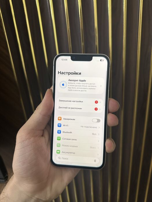 Iphone 13 128 Айфон 13 128