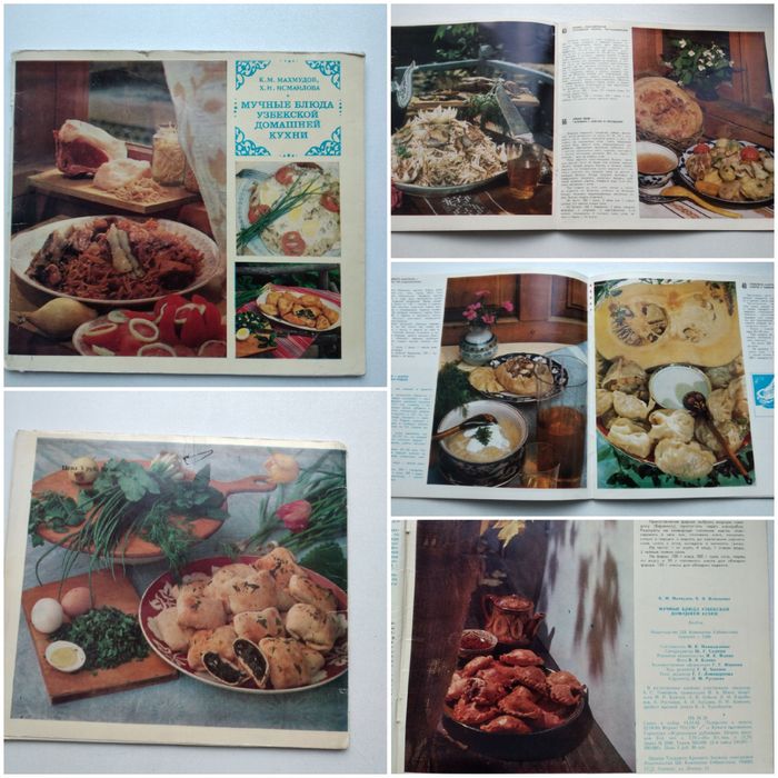 Журналы Советского времени.