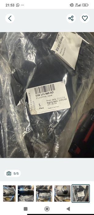 Капак на клапаните за 2.0 дизел vw, audi, seat, skoda