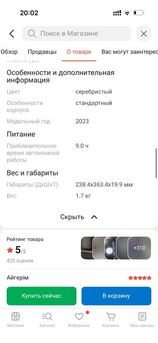 Ноутбук Aser Aspire 3
