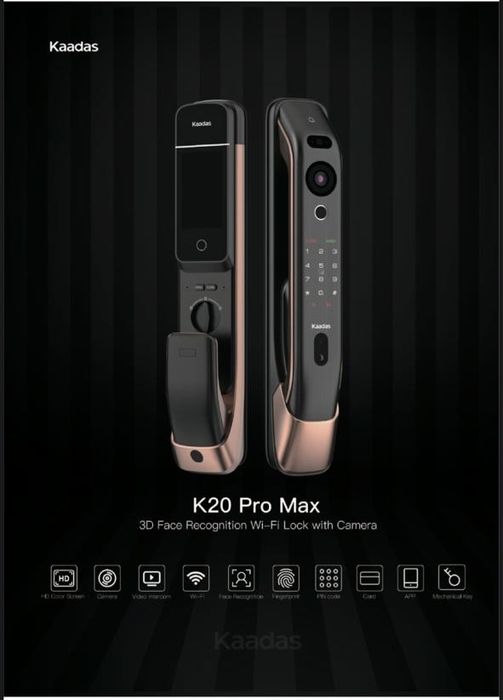 Электронные замки