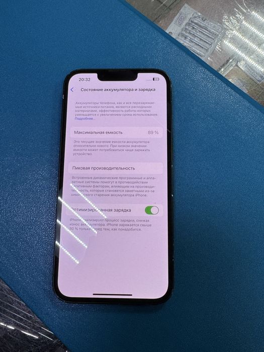 Айфон 13 128гб (Акб 89)