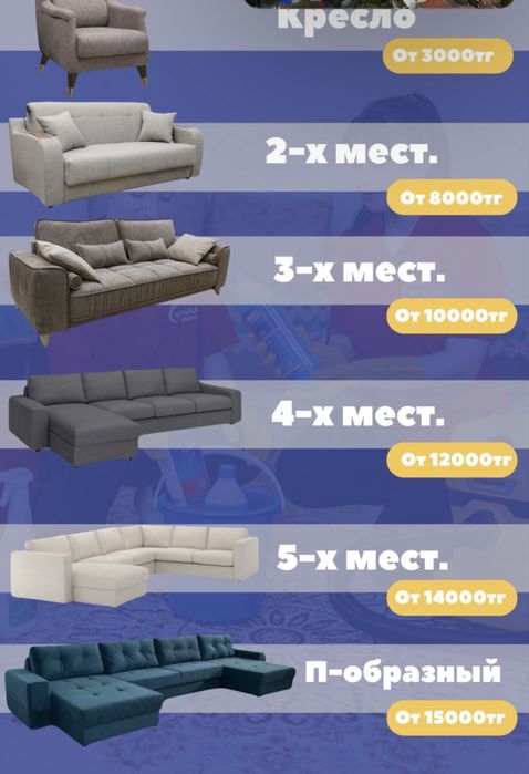 Уборка/клининг не дорого